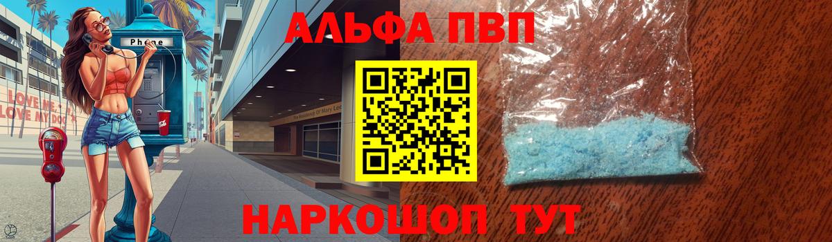 A-PVP СК КРИС Избербаш