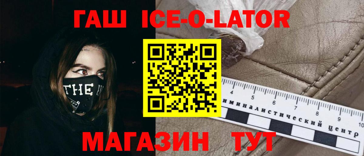 Гашиш hashish  ГАШ  Избербаш  Вход с VPN  Гашиш индика сатива 