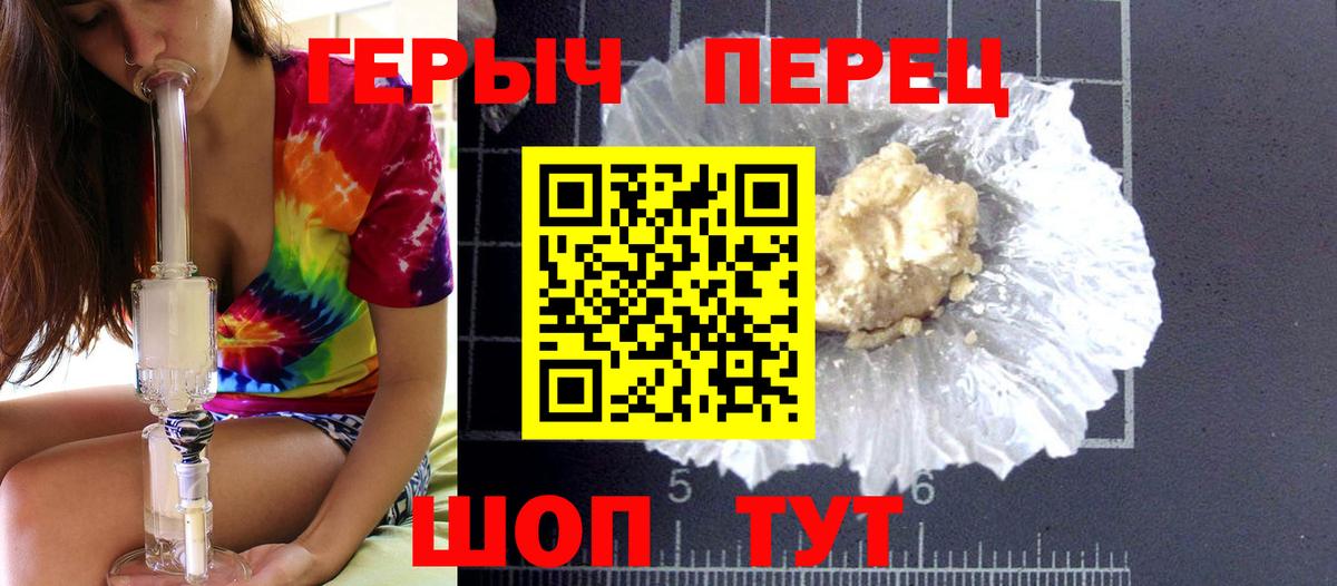 Избербаш  ГЕРОИН VHQ  Героин  Вход с VPN 