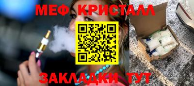 метадон Кунгур