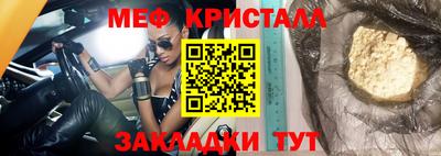 меф Кумертау