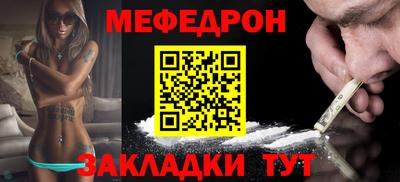 стаф Краснознаменск