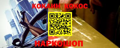метадон Кунгур