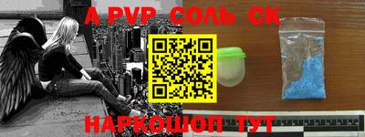 метадон Кунгур