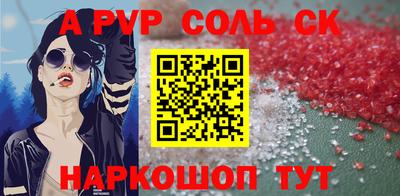 меф Кумертау
