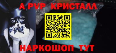 меф Кумертау