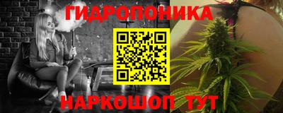 мескалин Краснокаменск