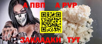 меф Кумертау