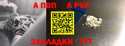 mdpv Кулебаки