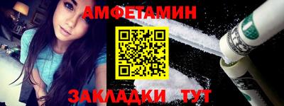 меф Кумертау