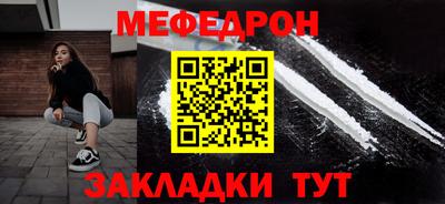 метадон Кунгур