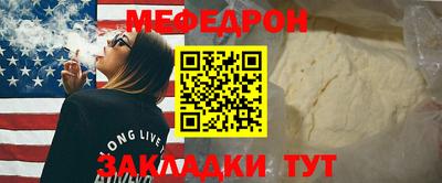 mdpv Кулебаки