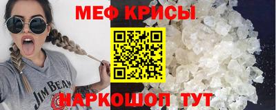 меф Кумертау