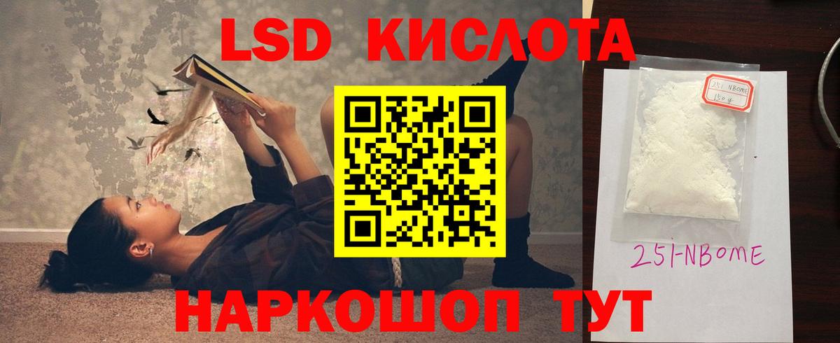 Лсд 25 экстази ecstasy Избербаш