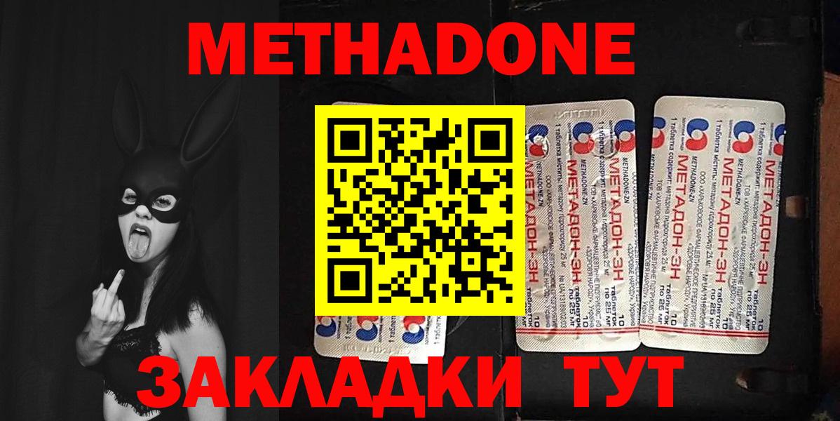 Избербаш  omg сайт  Вход с VPN  МЕТАДОН мёд 