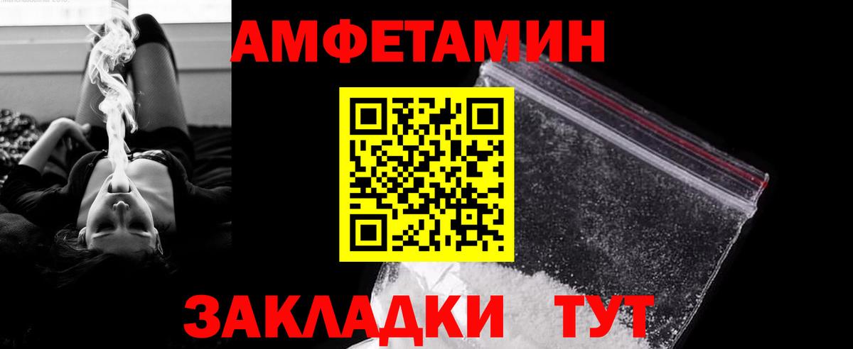 Избербаш  МЕТАМФЕТАМИН винт  Вход с VPN 