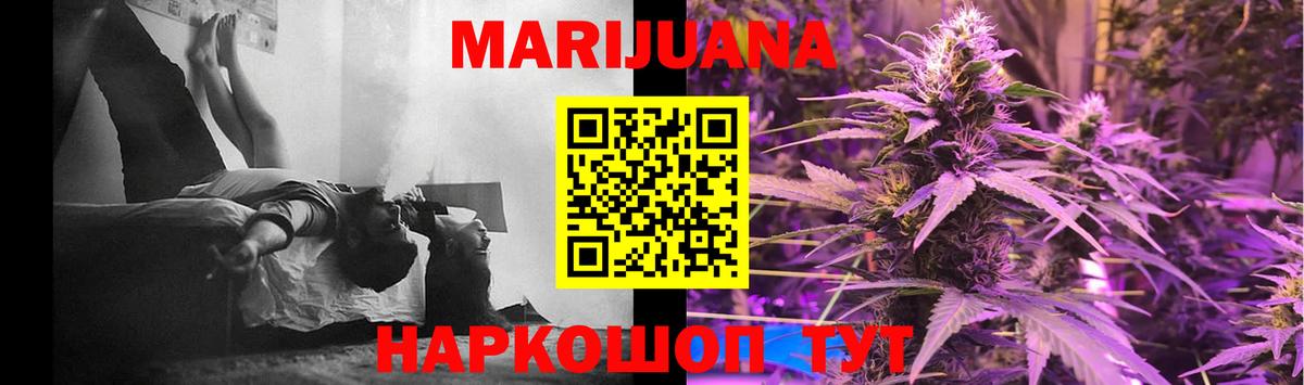 Конопля гибрид  Шишки марихуана конопля  Марихуана семена  Вход с VPN  Избербаш  Марихуана LSD WEED 